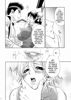 Page 53 of Rikusonchan Secret of The Lovely Strategist