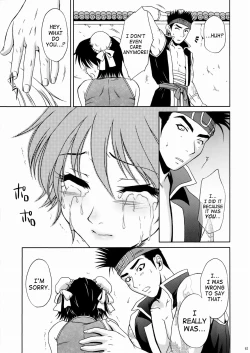 Page 62 of Rikusonchan Secret of The Lovely Strategist