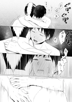 Page 64 of Nendoukun ga Koubi Suru Hanashi