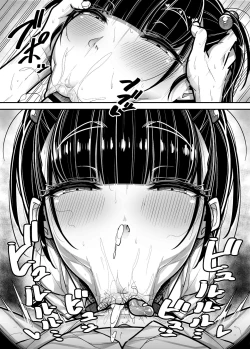 Page 55 of Kokugo Sansuu Rika Huuzoku