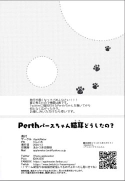 Page 21 of Perth-chan Sore Doushita no?