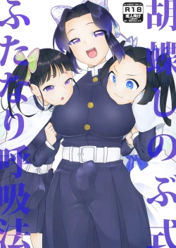 Page 1 of Kochou Shinobu-shiki Futanari Kokyuuhou