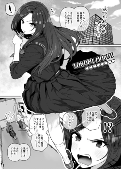 Page 2 of Onegai Takumin