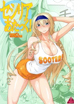 Page 14 of Angel's Stroke 126 Cecilia Attack