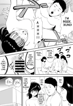 Page 108 of GAME/DEATH