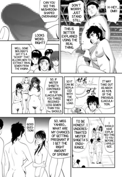 Page 67 of GAME/DEATH