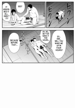 Page 76 of GAME/DEATH