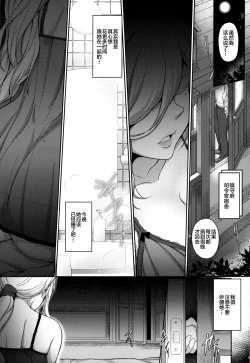 Page 4 of RICHELIEU MON AMOUR Plat