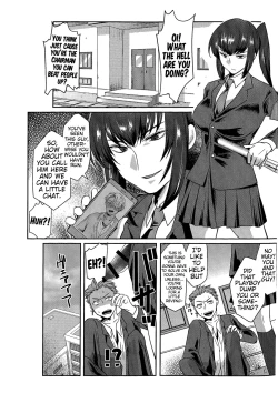 Page 4 of Ore wa Omae no Yowami o Nigitte