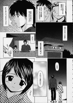 Page 128 of Miwaku no Tobira - Door of Fascination