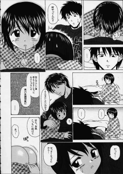 Page 133 of Miwaku no Tobira - Door of Fascination