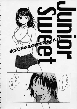 Page 151 of Miwaku no Tobira - Door of Fascination