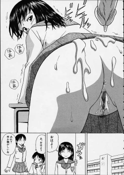 Page 180 of Miwaku no Tobira - Door of Fascination