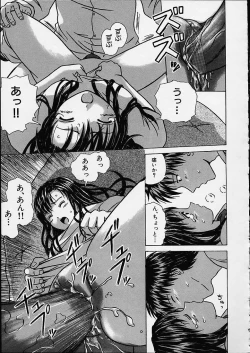 Page 198 of Miwaku no Tobira - Door of Fascination