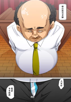 Page 137 of Hattara Yarechau!? Ero Seal ~Wagamama JK no Asoko o Tatta 120