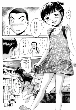 Page 66 of Comic Hime Dorobou 2004-08