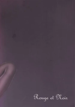 Page 23 of Futsuu ni Koishita Futsuu no Shoujo