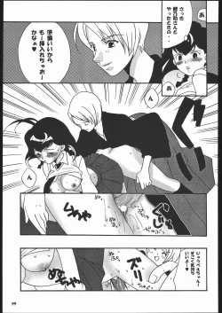 Page 98 of MODEL JubeiLovely Seikantai no Himitsu-