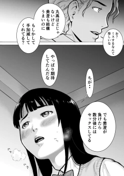 Page 46 of Retro Girl