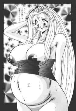 Page 18 of RHF vol. 23