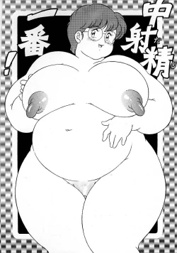 Page 2 of RHF vol. 23