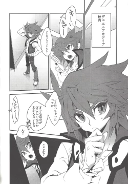 Page 3 of Kimi no Katsuyaku no Sono Mae ni