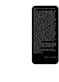 Page 11 of Okota de Nyan Nyako