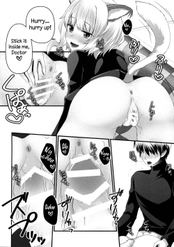 Page 5 of Okota de Nyan Nyako