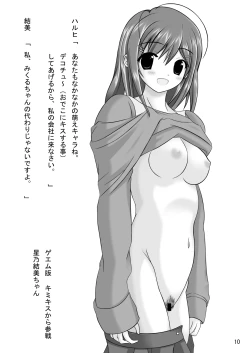 Page 15 of LIVE A LIVED A