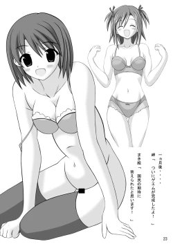 Page 28 of LIVE A LIVED A