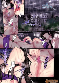 Page 3 of Muko-dono wa Jibakurei