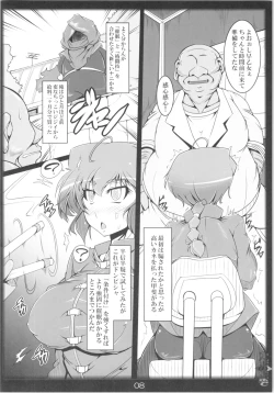 Page 7 of Ranma no Mama de