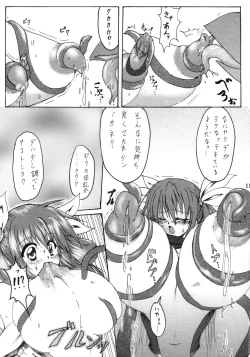 Page 10 of Junrei Tenshi Soushuuhen Jou