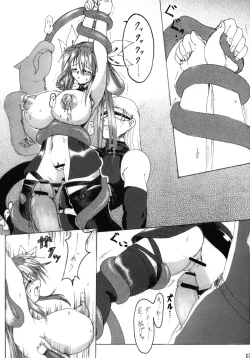 Page 12 of Junrei Tenshi Soushuuhen Jou