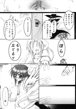 Page 23 of Junrei Tenshi Soushuuhen Jou