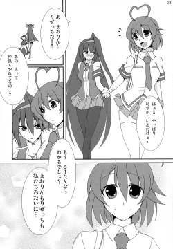 Page 24 of Maorize Hon 3