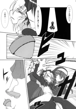 Page 9 of Maorize Hon 3