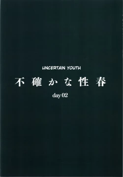 Page 25 of Futashika na Seishun day02