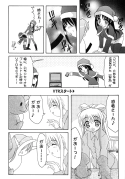 Page 10 of ABATEN HOMME WHITE LABEL