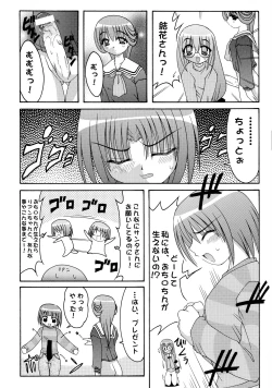 Page 26 of ABATEN HOMME WHITE LABEL