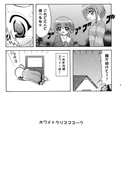 Page 27 of ABATEN HOMME WHITE LABEL