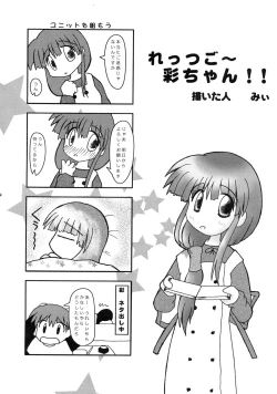 Page 34 of ABATEN HOMME WHITE LABEL