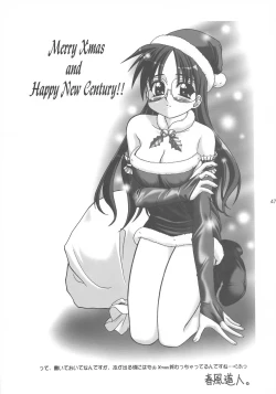 Page 47 of ABATEN HOMME WHITE LABEL