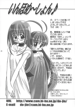 Page 48 of ABATEN HOMME WHITE LABEL