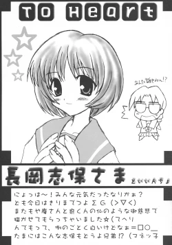 Page 49 of ABATEN HOMME WHITE LABEL