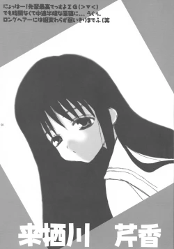 Page 50 of ABATEN HOMME WHITE LABEL