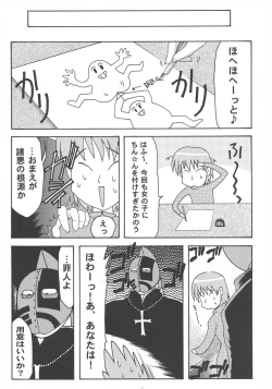 Page 55 of ABATEN HOMME WHITE LABEL