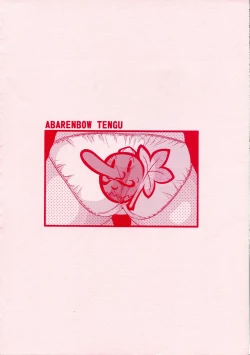 Page 2 of ABATEN HOMME