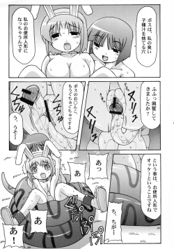 Page 11 of Boss and me