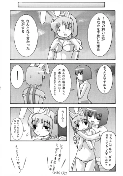 Page 16 of Boss and me